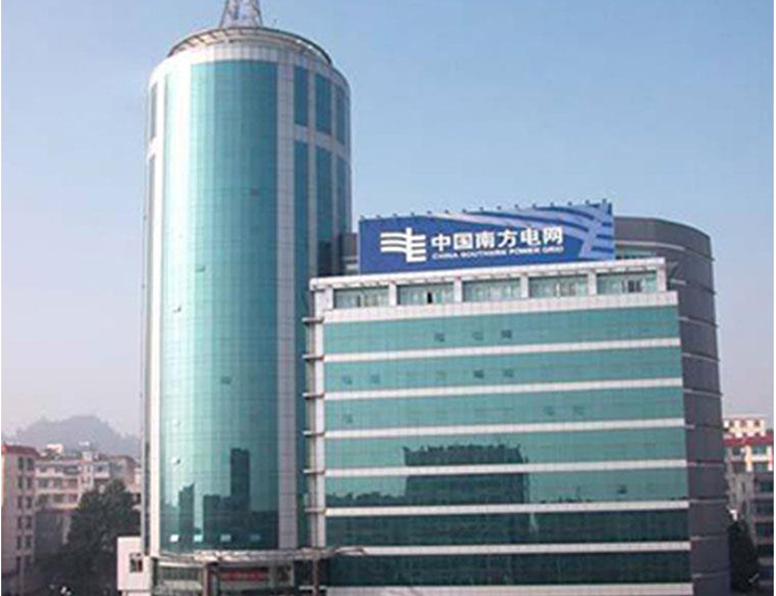 隰县南方电网